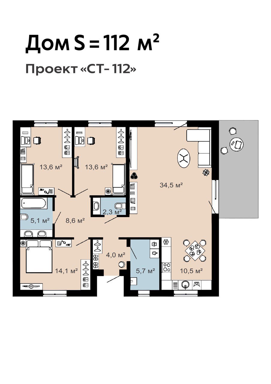 Планировка Дом 130 кв.м. "под чистовую"